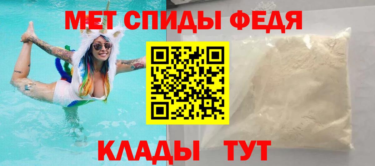 АМФ Premium Камышин