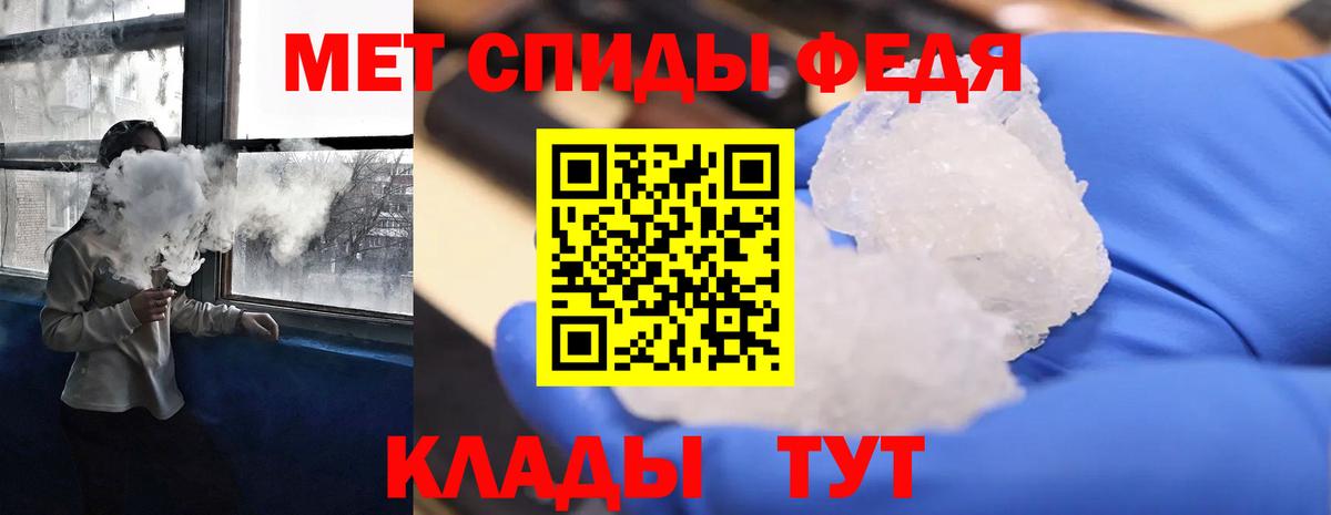 АМФЕТАМИН  ссылка на мегу ССЫЛКА  Камышин  АМФ VHQ  Вход с VPN 