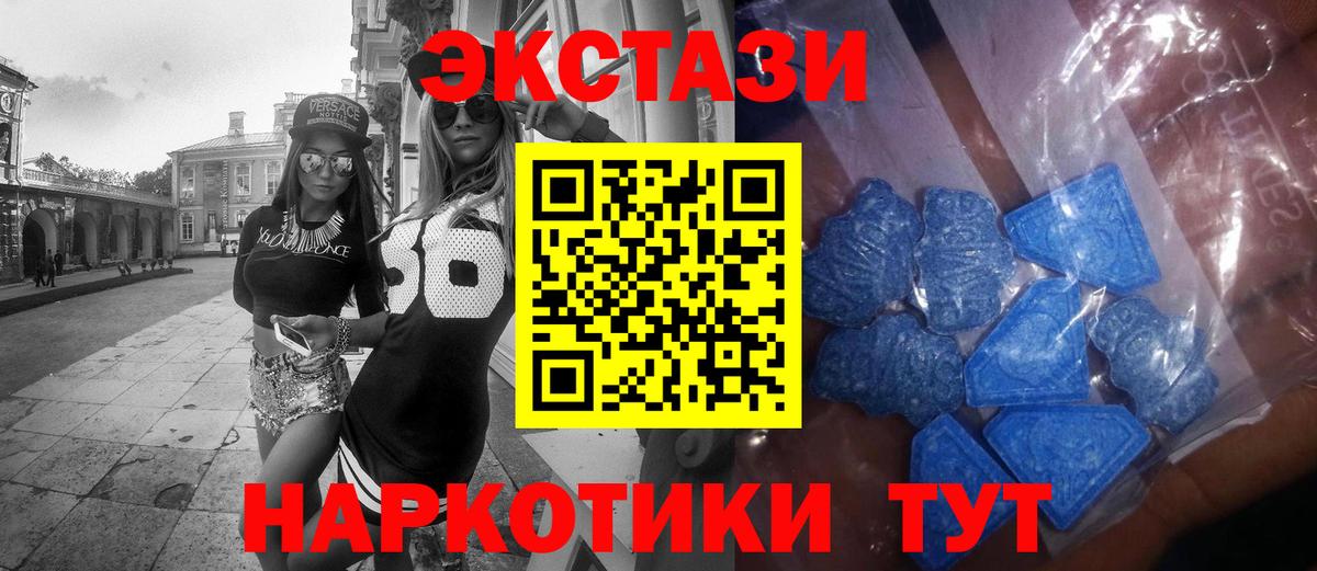Камышин  ЭКСТАЗИ louis Vuitton  ЭКСТАЗИ ешки  Вход с VPN 