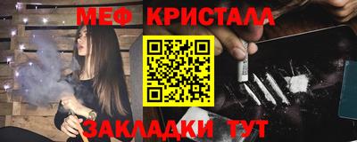 альфа пвп VHQ Краснокаменск
