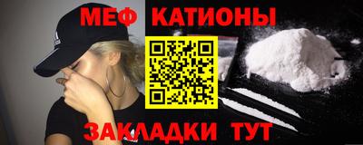 альфа пвп VHQ Краснокаменск