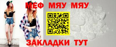 мефедрон VHQ Краснодар