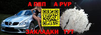 мефедрон VHQ Краснодар
