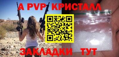 МДПВ Краснознаменск