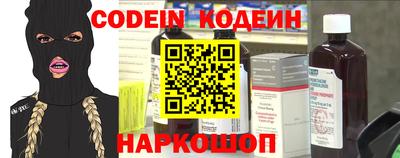 мефедрон VHQ Краснодар