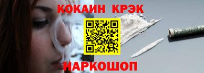 мефедрон VHQ Краснодар