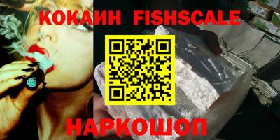 альфа пвп VHQ Краснокаменск
