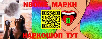 мефедрон VHQ Краснодар