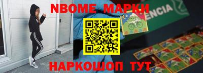 альфа пвп VHQ Краснокаменск