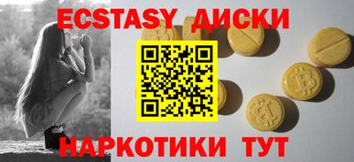 мефедрон VHQ Краснодар