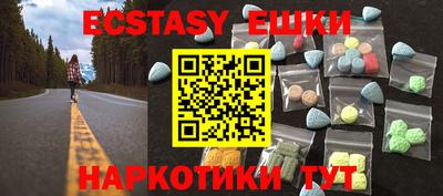 альфа пвп VHQ Краснокаменск