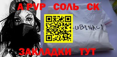 мефедрон VHQ Краснодар