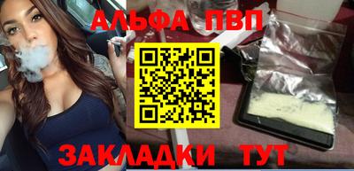 мефедрон VHQ Краснодар