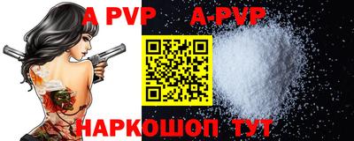 мефедрон VHQ Краснодар