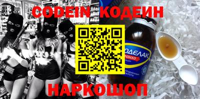 альфа пвп VHQ Краснокаменск
