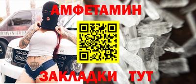 мефедрон VHQ Краснодар