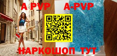 альфа пвп VHQ Краснокаменск