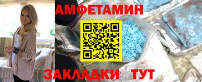 мефедрон VHQ Краснодар