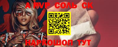 мефедрон VHQ Краснодар