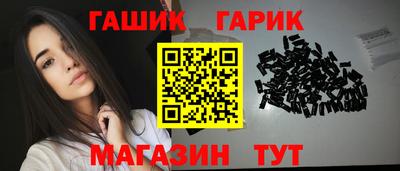 мефедрон VHQ Краснодар
