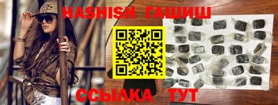 мефедрон VHQ Краснодар