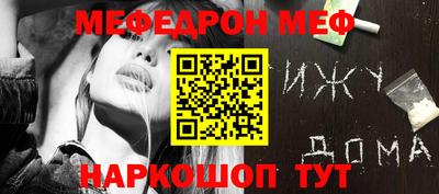 МДПВ Краснознаменск