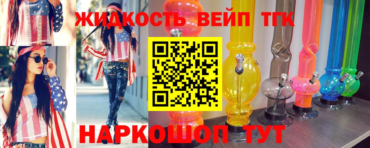 ТГК Wax  Вход с VPN  Камышин  ТГК гашишное масло 